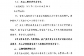 安溪讨债公司成功追回消防工程公司欠款108万成功案例